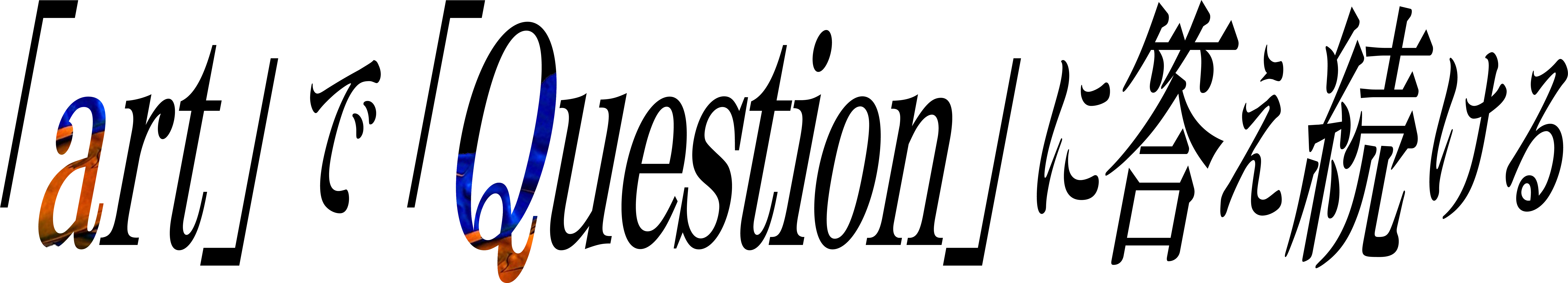 ABOUT