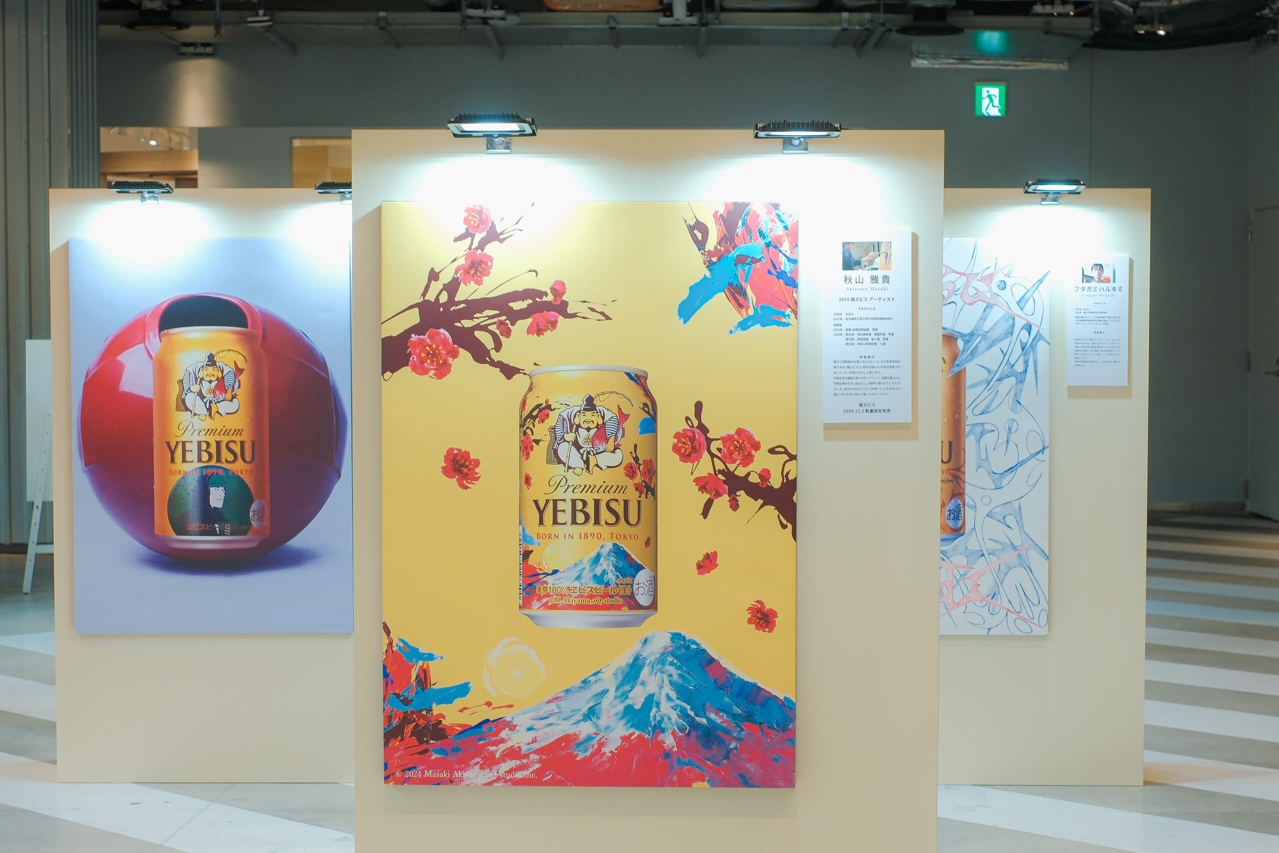 Gallery image
